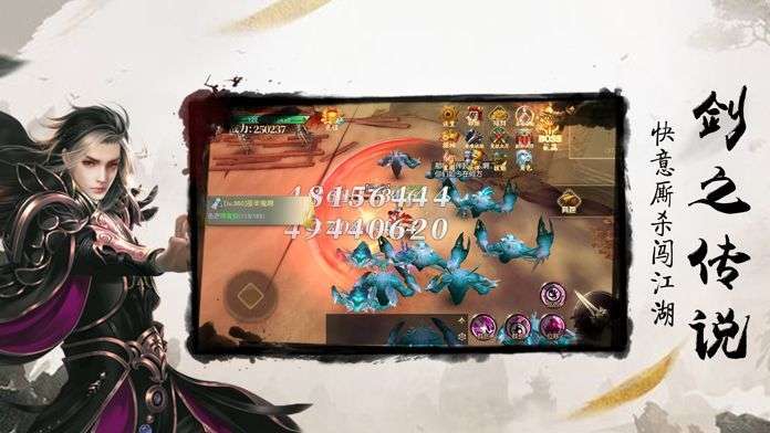 画江湖之无敌神功截图