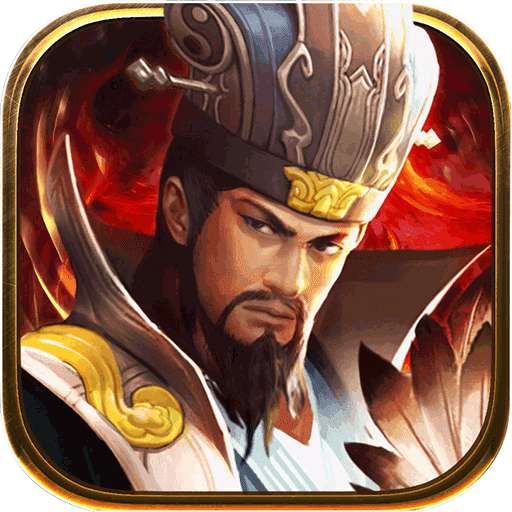 霸道城主手游 v1.0