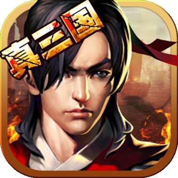 召唤三国之无双猛将 v3.8.4