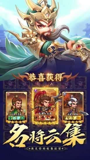 霸王雄心口袋版截图