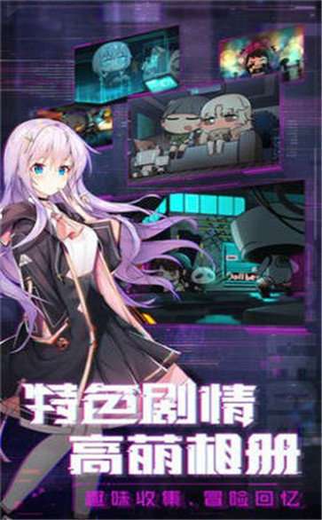 三国美少女破解版截图