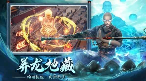 蜀山战神侠侣情缘截图