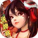 天将传少年三国 v1.0