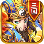 三国守卫战 v3.1.4