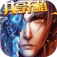 刀剑神魔录共享充值版