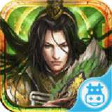 策略三国记手游 v1.0