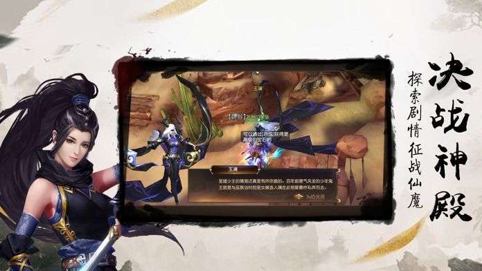 画江湖之无敌神功截图