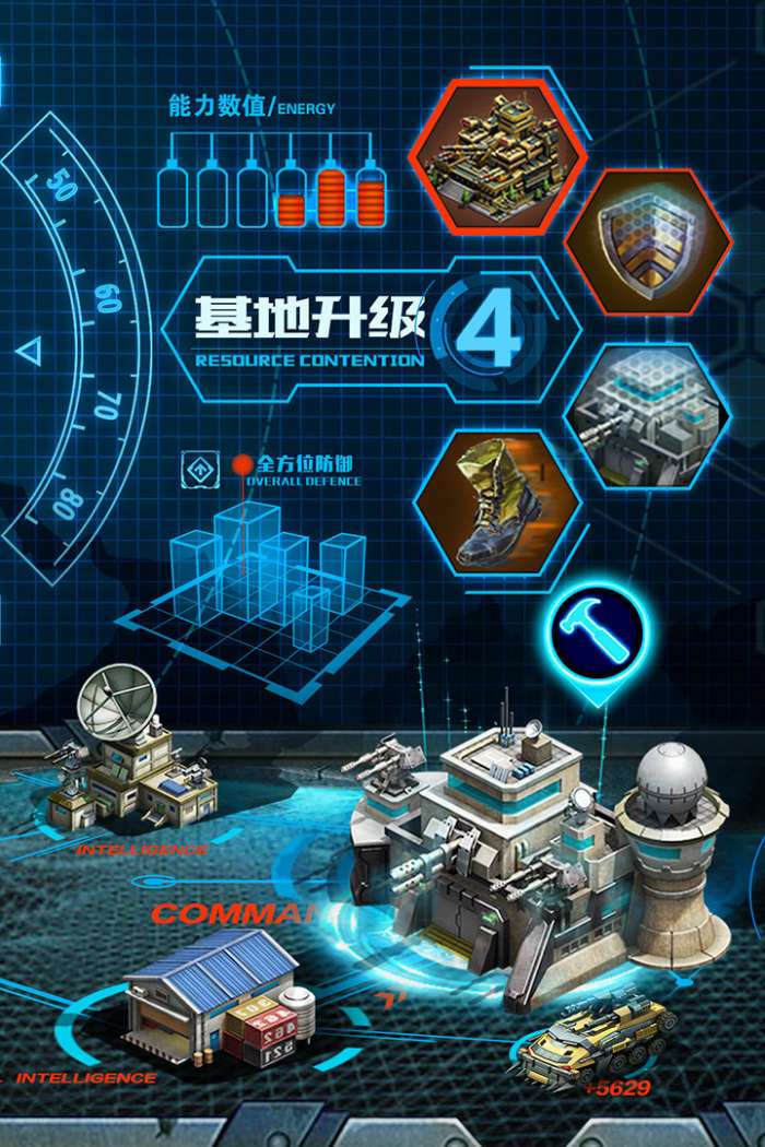 战争时刻破解版截图