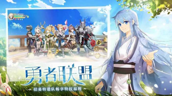 塞尔之光手游截图