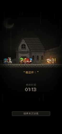问题勇者也要干魔王截图