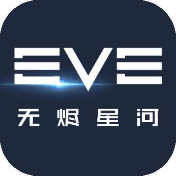 星战前夜:无烬星河 v1.0