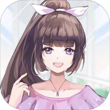 我的合租女友 v1.7