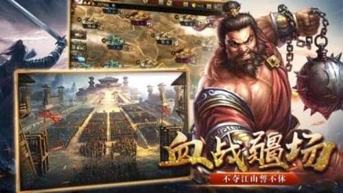 攻城霸业截图