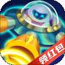 横扫太空红包版 v1.9.1