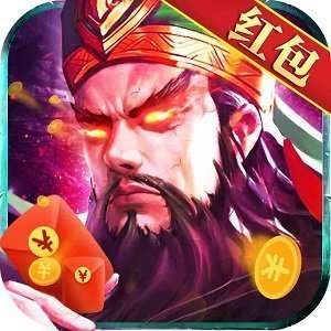 神魔三国破解版无限元宝 v2.1.3