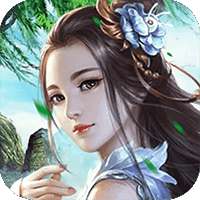 戮天之剑福利版 v1.0.0.2303