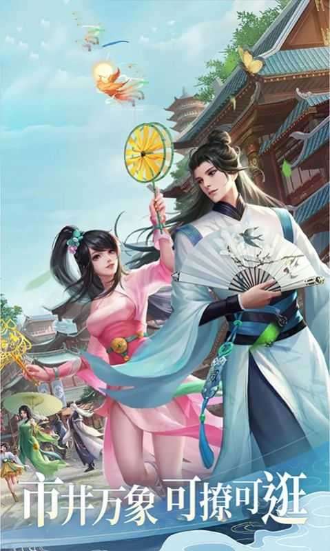 择天记最强剑客截图