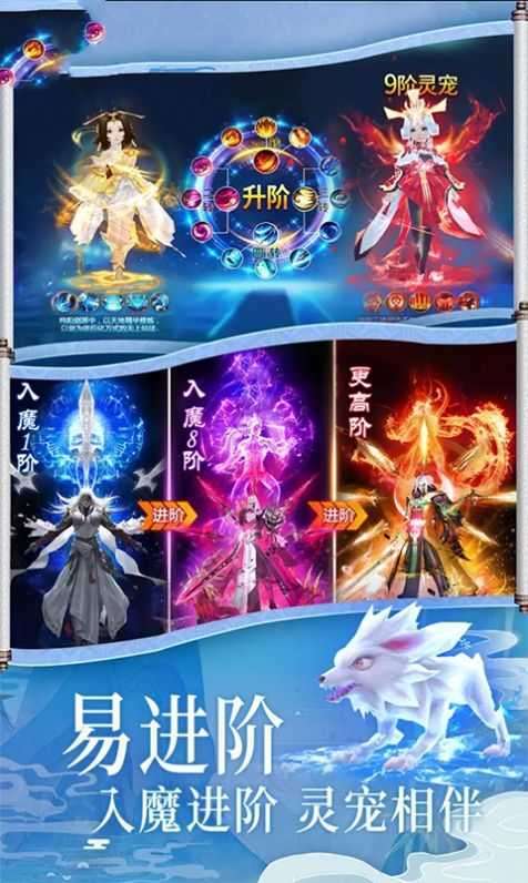 择天记最强剑客截图