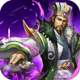 我在三国当主公破解版 v3.9.2
