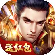 三国猛将录 v3.5.13