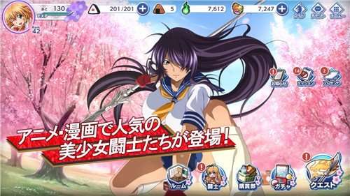 一骑当千EB日服截图