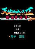 蜀汉英雄传安卓版 v1.6
