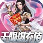 九仙图 v1.0.0