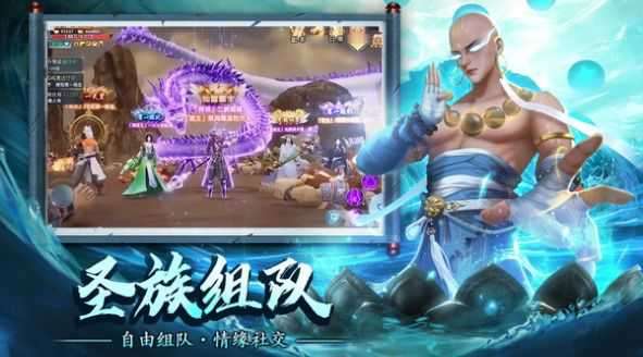 蜀山战神侠侣情缘截图