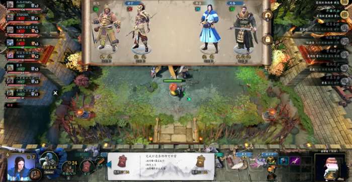 dota2三国竞技场截图