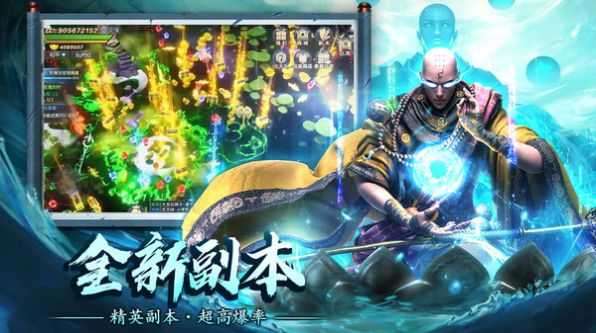 蜀山战神侠侣情缘截图