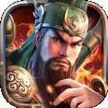 战神三国 v1.3.2