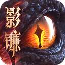 猎魂觉醒破解版 v1.0.443124