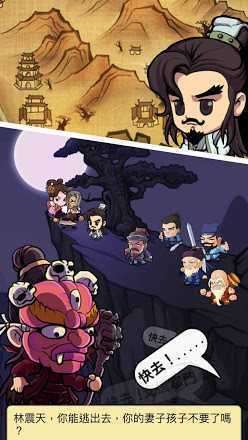 我功夫贼牛截图