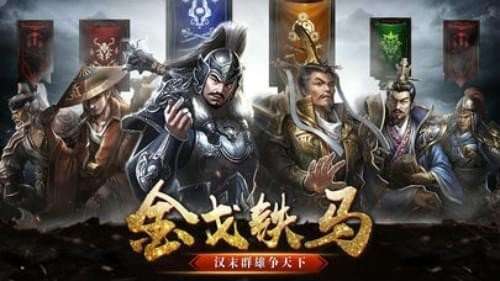 攻城霸业截图