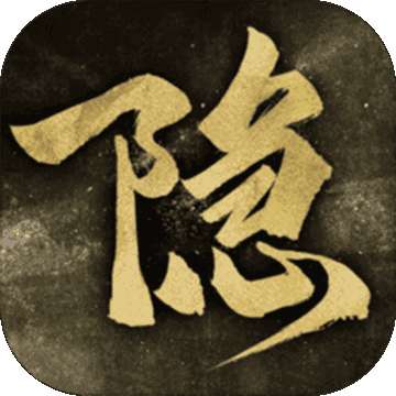 隐形守护者移动版 v1.0.15.0