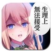 少女心事安卓版 v1.0.1