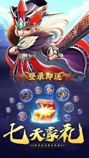 霸王雄心无限元宝版截图