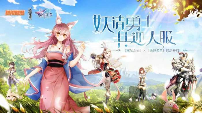 塞尔之光手游截图