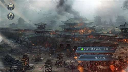 神魔三国志内购破解版截图