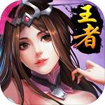 崛起终极王者福利版 v2.1.0