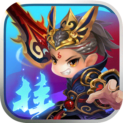 少年梦三国 v2.0