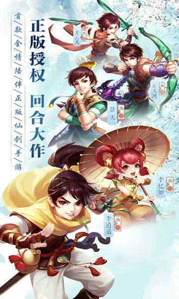 天道仙阶截图