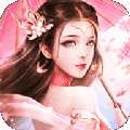 青云仙剑诀手游 v1.2.0