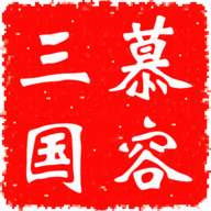 梦仙侠之永劫修仙游戏 v1.0.0