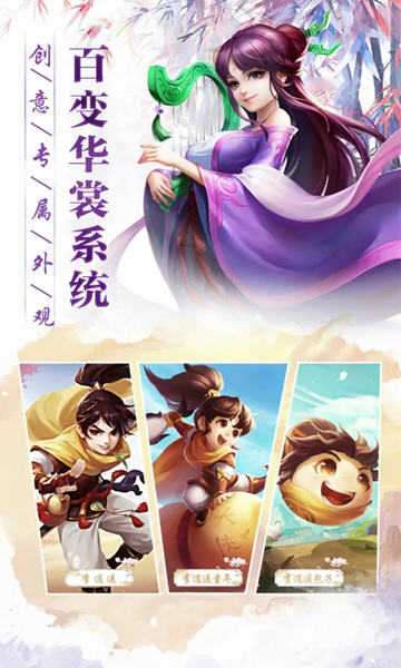 天道仙阶截图
