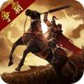 三国点将录手游 v1.2.807