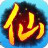 御剑飞仙手游 v1.0