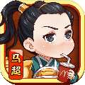迷你三国世界 v1.0
