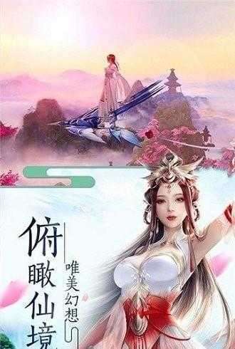 大数据修仙截图