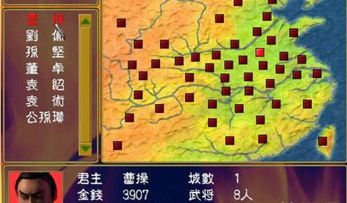 1998版奥汀三国群英传1截图